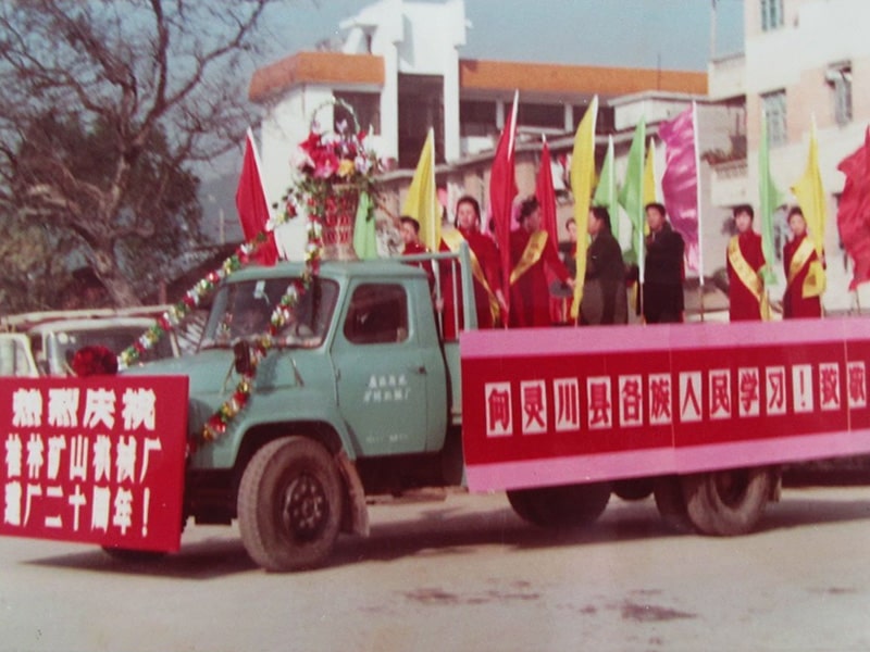 1993cףSʮͻ܇ͨ^`h龰