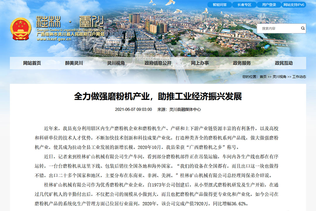 ȫ(qing)ĥۙC(j)a(chn)I(y)ƹI(y)(jng)(j)dl(f)չ